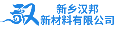 封箱熱熔膠源頭廠家_水帶熱熔膠廠家電話_書刊裝訂熱熔膠供應(yīng)商_電纜熱熔膠采購批發(fā)-新鄉(xiāng)漢邦新材料有限公司